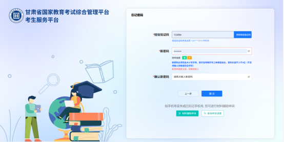 甘肃省2026年4月高等教育自学考试成绩查询公告 甘肃省2026年4月高等教育自学考试成绩查询公告