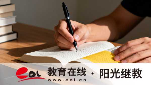 重庆自考本科学历有哪些好处?如何注册学籍? 重庆自考本科学历有哪些好处?如何注册学籍?
