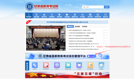 甘肃省2026年4月高等教育自学考试成绩查询公告 甘肃省2026年4月高等教育自学考试成绩查询公告