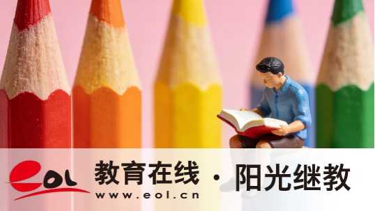 江苏京口区自学考试报名时间是多久?报考流程有吗? 江苏京口区自学考试报名时间是多久?报考流程有吗?