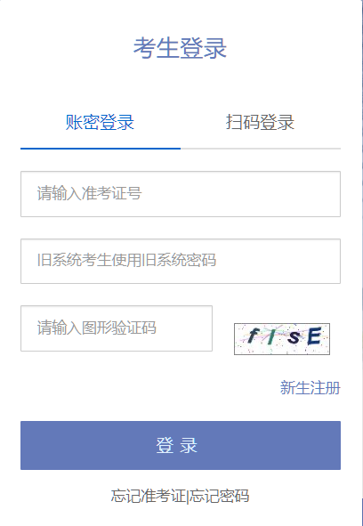 2026年10月天津市静海区自学考试报名费用 2026年10月天津市静海区自学考试报名费用