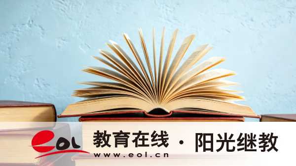 四川自贡自学考试题型包括哪几种?学习方法有哪些? 四川自贡自学考试题型包括哪几种?学习方法有哪些?
