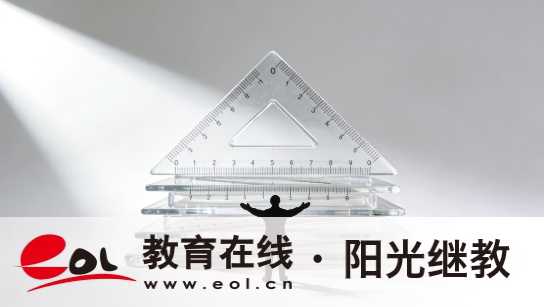 重庆武隆区自学考试报名时要注意哪些?学历受国家认可吗? 重庆武隆区自学考试报名时要注意哪些?学历受国家认可吗?