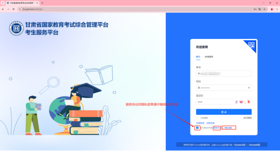 甘肃省2026年4月高等教育自学考试成绩查询公告 甘肃省2026年4月高等教育自学考试成绩查询公告