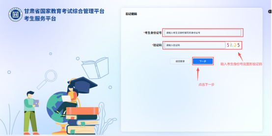 甘肃省2026年4月高等教育自学考试成绩查询公告 甘肃省2026年4月高等教育自学考试成绩查询公告