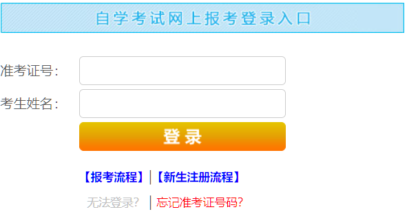 2026年10月江西省宜春市自学考试报名收费标准 2026年10月江西省宜春市自学考试报名收费标准