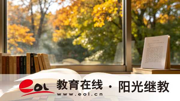 2026年江苏徐州自考本科报名后怎么缴费？有哪些费用？