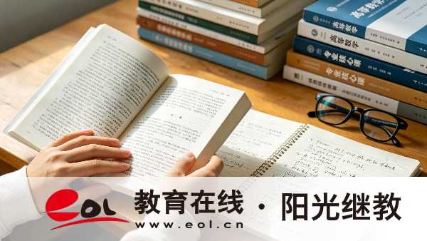2026年四川自考本科考哪些题型?怎么备考? 2026年四川自考本科考哪些题型?怎么备考?