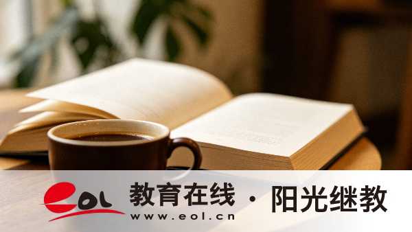 2026年江苏扬州市自考报名要满足哪些条件?报名要注意什么? 2026年江苏扬州市自考报名要满足哪些条件?报名要注意什么?