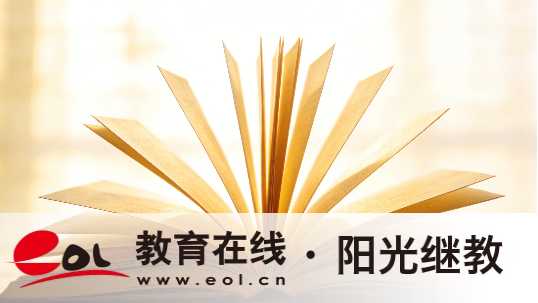 安徽颍泉区自考报名需要提前准备吗?收费标准是多少? 安徽颍泉区自考报名需要提前准备吗?收费标准是多少?