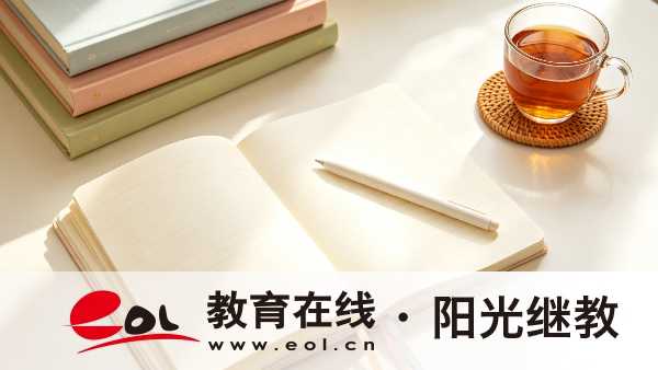 2026年江苏徐州市自考本科有哪些考试内容?考试科目如何搭配? 2026年江苏徐州市自考本科有哪些考试内容?考试科目如何搭配?