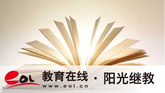 山东槐荫区自学考试报名费用是多少?注意事项有吗? 山东槐荫区自学考试报名费用是多少?注意事项有吗?