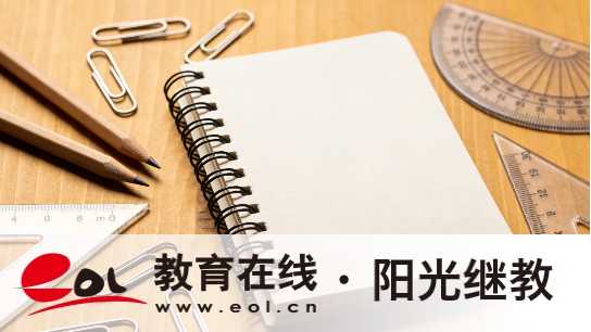 北京昌平区成人自考新生注册门槛是什么?怎么学习? 北京昌平区成人自考新生注册门槛是什么?怎么学习?