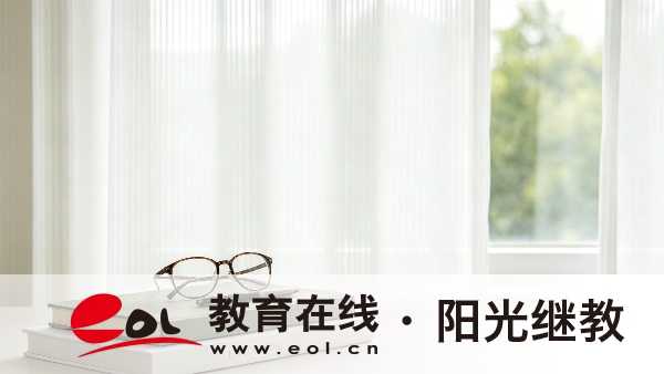 2026年重庆城口自考报名条件有哪些?考前怎么准备? 2026年重庆城口自考报名条件有哪些?考前怎么准备?
