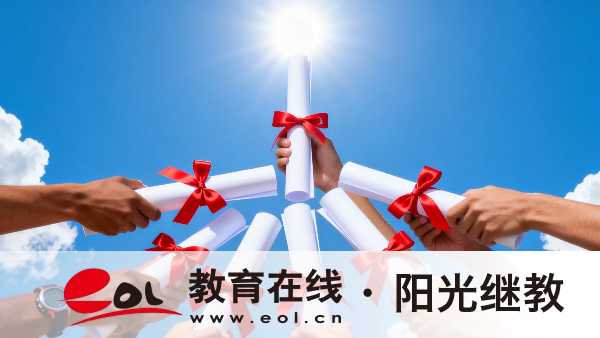 河南开封自考专科毕业率高吗?多久可以拿毕业证? 河南开封自考专科毕业率高吗?多久可以拿毕业证?