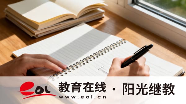 2026年广东珠海市自考报名入口在哪里?毕业如何申请? 2026年广东珠海市自考报名入口在哪里?毕业如何申请?