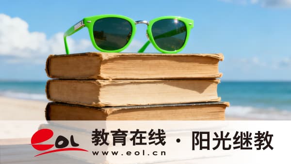 2026年河北广宗县成人自考报名指南是什么?报考要求有吗? 2026年河北广宗县成人自考报名指南是什么?报考要求有吗?