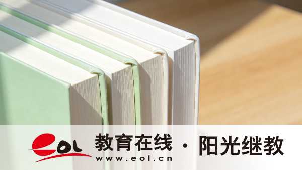 2026年河南安阳自考药学专业就业前景怎么样?有哪些优势? 2026年河南安阳自考药学专业就业前景怎么样?有哪些优势?