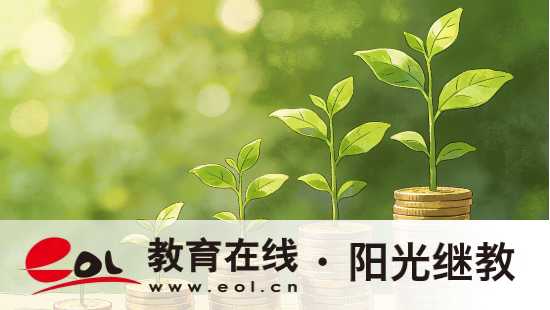 浙江磐安县自学考试如何申请免考?报名需要什么材料? 浙江磐安县自学考试如何申请免考?报名需要什么材料?