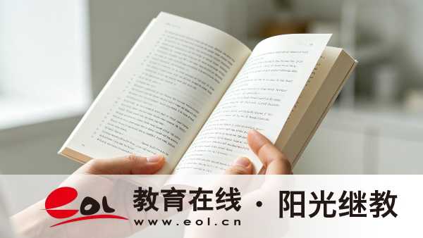2026年四川南充自考本科毕业要求有哪些？文凭有哪些用途？