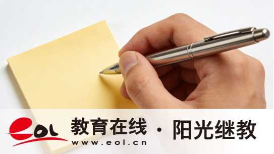 2026年重庆渝北区自学考试官方报名入口有吗?详细流程是什么? 2026年重庆渝北区自学考试官方报名入口有吗?详细流程是什么?