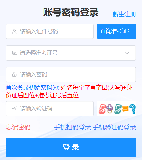 2026年10月海南省万宁市自学考试报名时间:7月6日8:30至7月15日17:30(双休日照常进行) 2026年10月海南省万宁市自学考试报名时间:7月6日8:30至7月15日17:30(双休日照常进行)