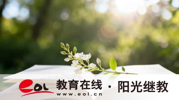 2026年广东省中山市自考本科毕业证国家承认吗?学历能用来考研考公吗? 2026年广东省中山市自考本科毕业证国家承认吗?学历能用来考研考公吗?