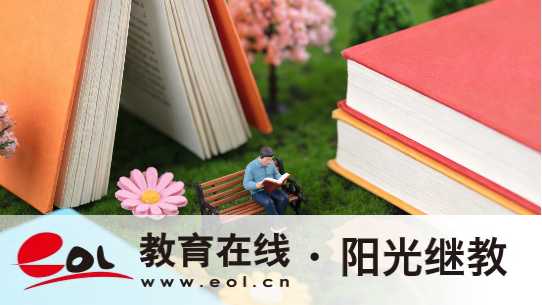 2026年江苏滨海县自考报名流程是什么?注意须知有吗? 2026年江苏滨海县自考报名流程是什么?注意须知有吗?