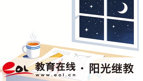 2026年山东沾化区成人自考报名条件是什么?报考流程有吗? 2026年山东沾化区成人自考报名条件是什么?报考流程有吗?