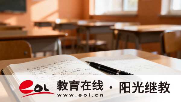 2026年重庆忠县自考毕业申请要满足哪些条件?毕业证书含金量怎么样? 2026年重庆忠县自考毕业申请要满足哪些条件?毕业证书含金量怎么样?