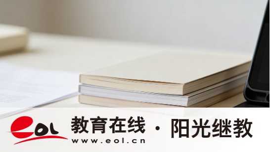2026年广东惠来县自考报名入口有吗?流程是什么? 2026年广东惠来县自考报名入口有吗?流程是什么?