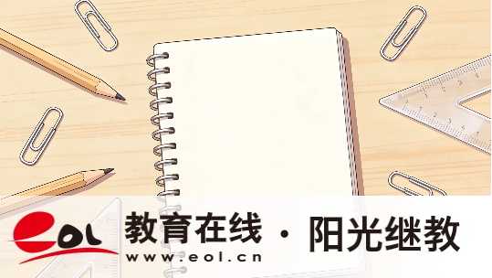 2026年四川蒲江县自学考试报名流程是什么?停考专业说明有吗? 2026年四川蒲江县自学考试报名流程是什么?停考专业说明有吗?