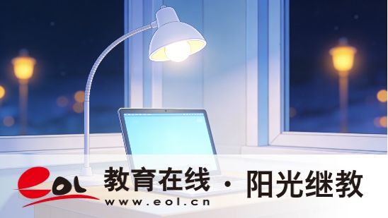 2026年吉林白城市自考毕业申请网址入口是什么?办理要求有吗? 2026年吉林白城市自考毕业申请网址入口是什么?办理要求有吗?