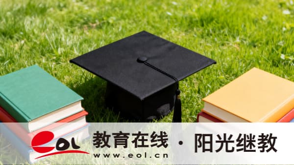 2026年江苏南京市自考报名要准备哪些材料?应该怎么备考? 2026年江苏南京市自考报名要准备哪些材料?应该怎么备考?