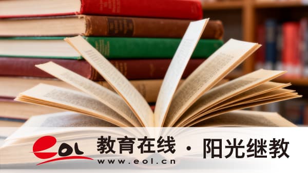 2026年四川广元市自考有哪些考试科目?没考过可以补考吗? 2026年四川广元市自考有哪些考试科目?没考过可以补考吗?