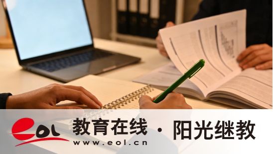 2026年河南渑池县成人自考报考流程是什么?专业有哪些? 2026年河南渑池县成人自考报考流程是什么?专业有哪些?