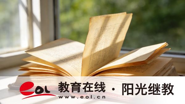 2026年广东汕头市自考报名要准备哪些材料?一场考试要考多久? 2026年广东汕头市自考报名要准备哪些材料?一场考试要考多久?