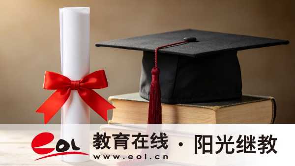 2026年重庆自考报名要满足哪些要求?怎么跨省报名? 2026年重庆自考报名要满足哪些要求?怎么跨省报名?