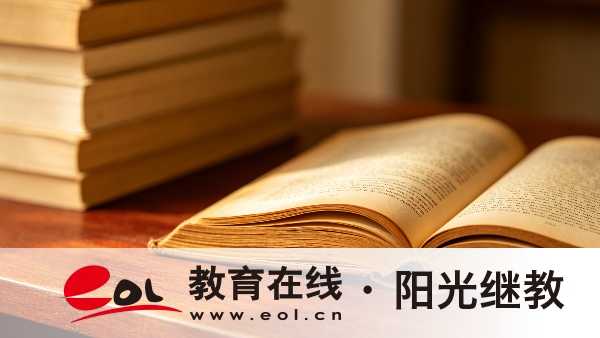 2026年重庆石柱自考报名要准备哪些材料?科目多少分及格? 2026年重庆石柱自考报名要准备哪些材料?科目多少分及格?