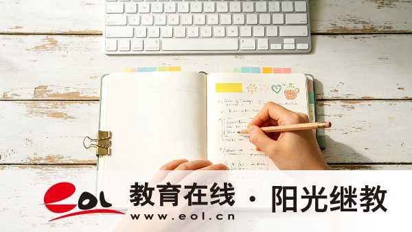 2026年四川攀枝花市自考有哪些考试科目?考试成绩怎么查询? 2026年四川攀枝花市自考有哪些考试科目?考试成绩怎么查询?