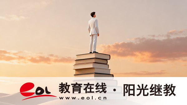 2026下半年山东自学考试报名费用多少?报考条件与新手注册指南 2026下半年山东自学考试报名费用多少?报考条件与新手注册指南