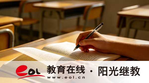 2026年江西自考限定报考对象、专业全解:四类专业条件与要求 2026年江西自考限定报考对象、专业全解:四类专业条件与要求