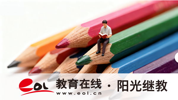 四川大学2026年秋季自考助学:官方报名入口与完整报考流程 四川大学2026年秋季自考助学:官方报名入口与完整报考流程