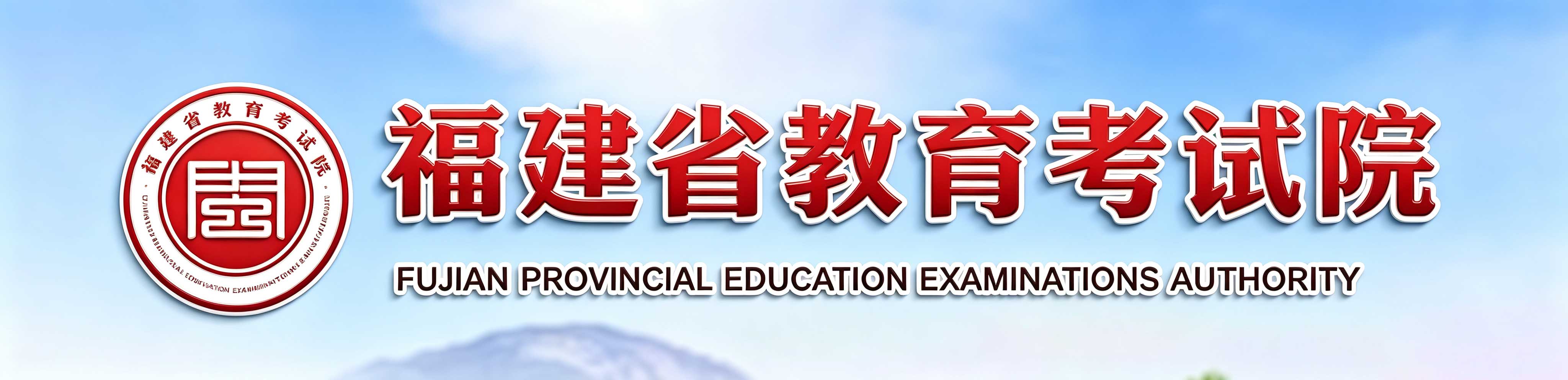 2026年福建大、小自考有什么区别?答案来了 2026年福建大、小自考有什么区别?答案来了