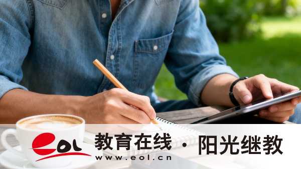 2026年河北自考费用全解析:理论课报名费、免考费与实践环节收费 2026年河北自考费用全解析:理论课报名费、免考费与实践环节收费