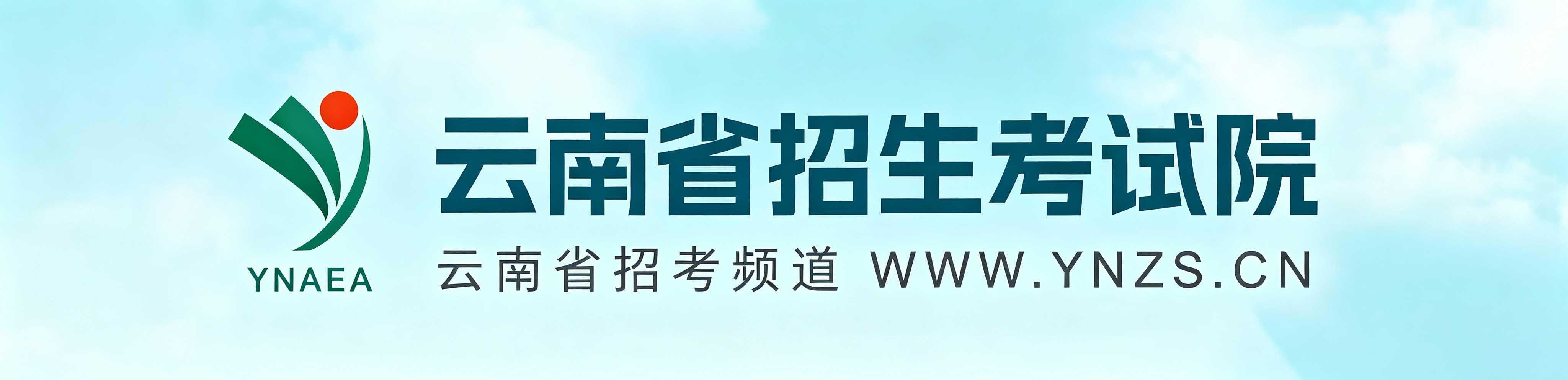 2026年云南自考必须买教材吗？三步查清官方指定用书与购买渠道